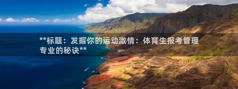 必一体育app下载装