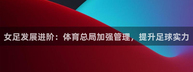 必一运动官网装机吧：