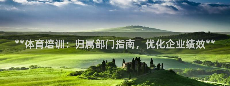 必一运动听的歌：**