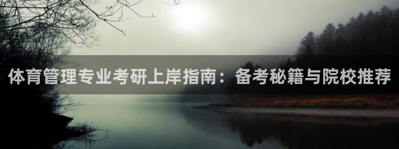 必一体育app下载最