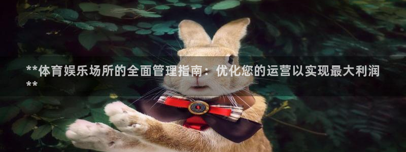 必一体育登录：**体
