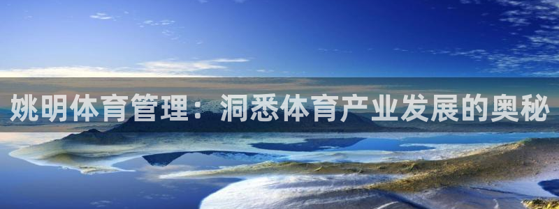 必一体育全站在线登录