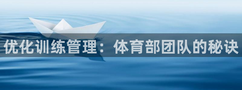 必一体育皮尔斯：优化