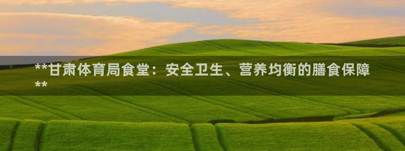 必一体育sport官