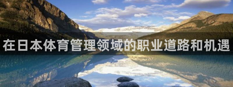 必一体育官方入口：在
