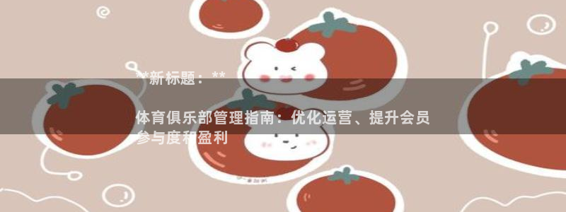 必一体育网页登陆：*