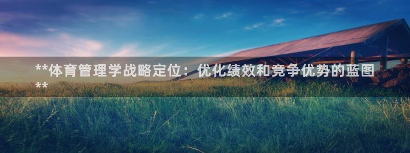 必一体育官网ios下