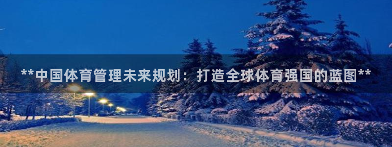 必一体育sportB
