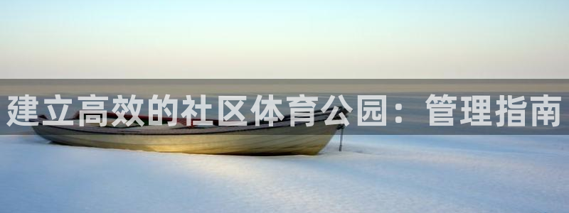 必一体育游戏特色：建