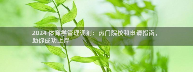 必一体育旧版：202