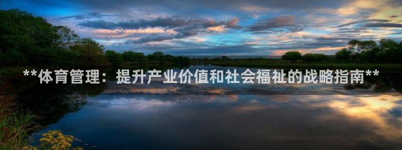 必一体育sport下