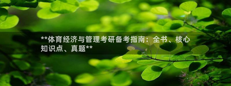 必一体育登入：**体