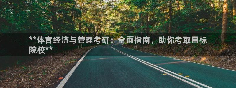 必一体育在线入口：*