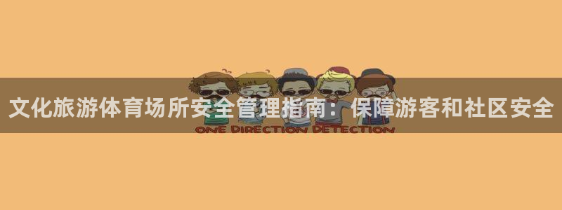 必一体育下载移动版：