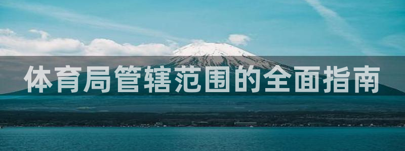 必一体育app下载安