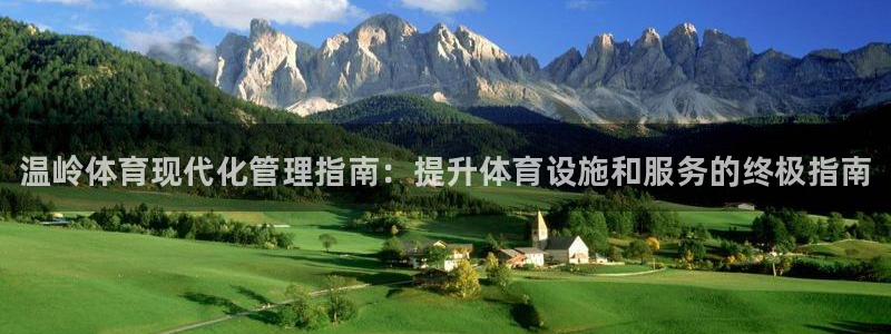 必一体育sport网