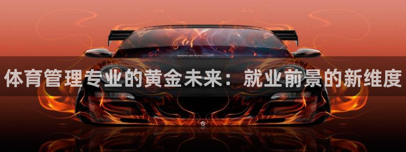 必一体育官方下载入口