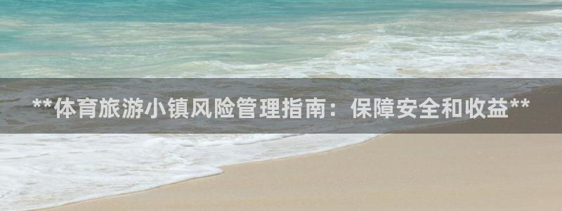 必一体育下载意思：*