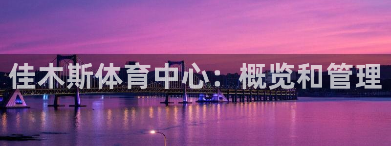 必一体育app下载最