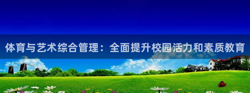 必一体育合法吗：体育